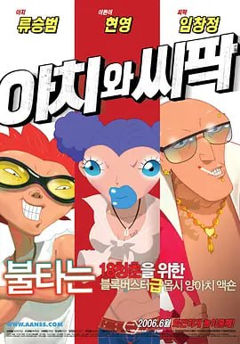 在线精品自拍亚洲第一区